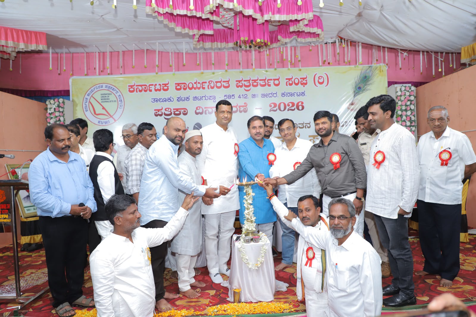 Bidar Cultural Summit